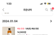 화장품 살 때 꼭 에이블리도 보셈