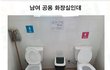 남친 이랑 가능??