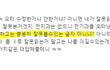 파이어족이 한국인이 아닌이유.