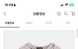 얘들아 이 옷 ㅈㄴ 예쁘지 않음?