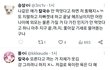 민지 현재 트위터 인스타 해외반응