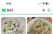 솔직히 민지 칼국수 볼때마다 다들 이생각할걸
