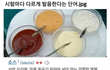 쏘스