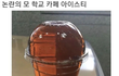 님들 이거 그린라이트죠...?