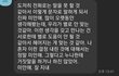 역대급 금사빠 금사식...