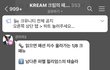 패션 쪽 취업 준비하는 사람 있어?