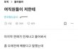 모쏠 확인법