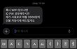 오늘의 톡