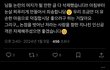 샤이니 ㅌㅁ팬들 개 유난인거 정리해옴