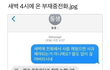 번호가 뭐야??