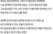 외모집착이 의미없는 이유