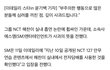 슴 해찬 실내 담배 사과기사뜸