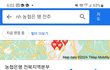 NH농협은행  남원시지부