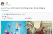 레미제라블 디즈니 버전