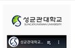 성대 정시 합격함 ㅎㅎ
