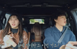 환승연애3 주원 너무