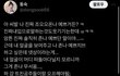 트위터 프로아나 공주병 진짜 ㄹㅈㄷ다