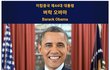 이낙연 지지자들, '이재명이 애원해도 미련도 없다' 탈당 행사