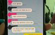 남편이 필리핀여행 다녀왔어요