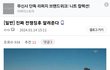진짜 전쟁 징후