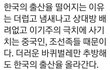 검거완료