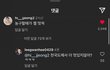 솔로지옥 관희 혜선 현커였네 대박ㅋㅋ