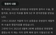 한 번에 400만원 유방암 항암치료 도와주세요