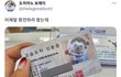 [유머] 요즘 은행에서 환전 개 꿀팁 근황. jpg