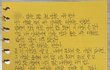 오늘의 톡