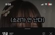 진자림 탕후루 댓글 선견지명 뭐냐 ㄷ