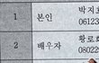 2024년 지금까지 본 가장 충격적인 사진임