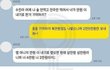 친구끼리 술값내는데 계산법이 뭐가 맞나요?