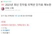 진자림 리액션 단가표 보실분