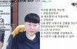 대체 애는 왜 레즈들한테 추앙받는걸까