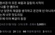환연3 삐두에 이어 삐글이 등장