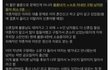 남사친들과 웨딩스냅샷 찍었다는 예비신부