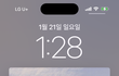 엥 라이즈 노래