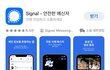 이 앱 뭔가요?