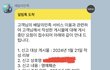 배민 리뷰 시스템 개 어이털림