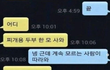 이거 맞냐..?