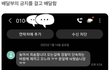 이게 진짜 열정이지