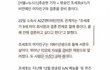 얘들아 조세호 결ㄹ혼한대