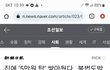 부가티차주의 정체