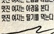 다이어트 성공해본 애들아 조언좀 ㅠㅠ
