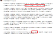 <환상탕후루,왕가탕후루 사건의 진자림 소름 돋는 발언 추가 영상 확보>