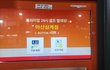 코인빨래방에서 일어난일 여러분들도 한번쯤은 겫을수도 있는일 이건 누구의 잘못인가요?