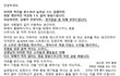 오늘의 톡