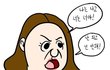 와이프가 전략적으로 극딜 넣는거 같음