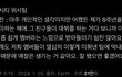 알티타는 엔시티 해찬 도쿄팀 위시 관련 라방발언