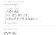 보고싶다